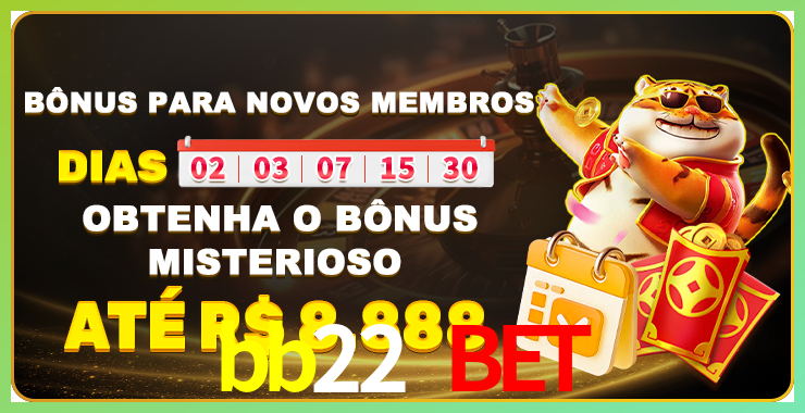 bet_分析